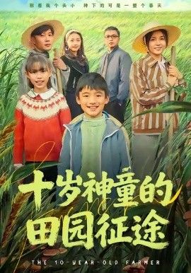 你的名字